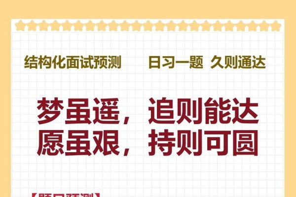 浑水之梦，事业进展与情感挑战的交织预兆-新乐天