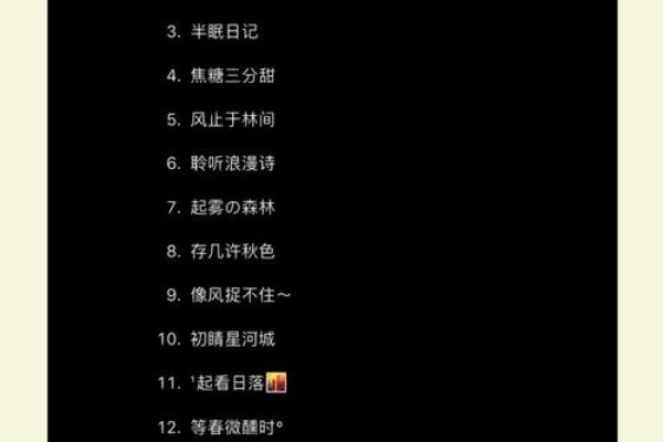 男神专用昵称，打造专属浪漫，尽显独特魅力-新乐天