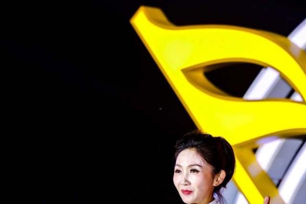 聆听好听的工会名，品味人文温度-新乐天