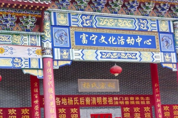 祠堂文化，宗族精神的传承与展现-新乐天