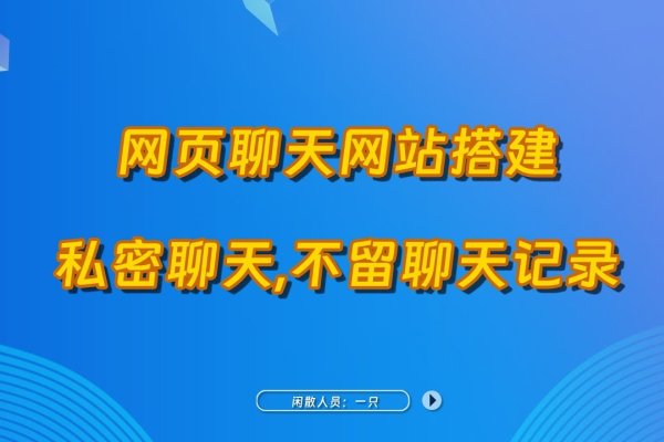 聊天室网址大全，探索虚拟社交的新世界-新乐天
