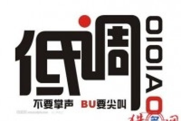 繁体QQ名字，文化与个性的双重展现-新乐天