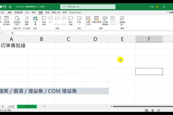 繁体轉簡體，跨越時代的文字交流-新乐天