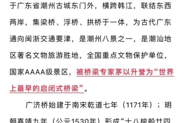 繁体字翻译，跨越时代的文字桥梁-新乐天