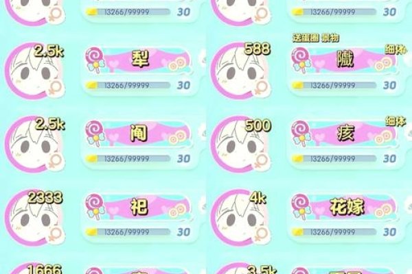 繁体字游戏名，灵动脱口秀，趣味无限-新乐天