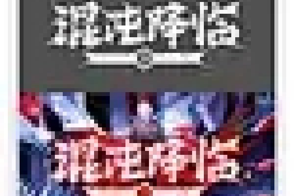 繁体字游戏名，文化传承与游戏乐趣的完美融合-新乐天