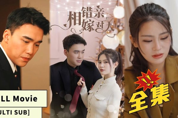 亿万富豪征婚，爱与财富的跨界探索-新乐天