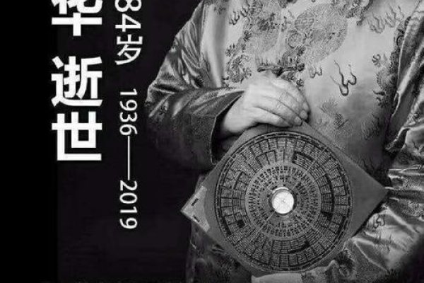 邵伟华免费算命网,探索命运之路的智慧之窗-新乐天