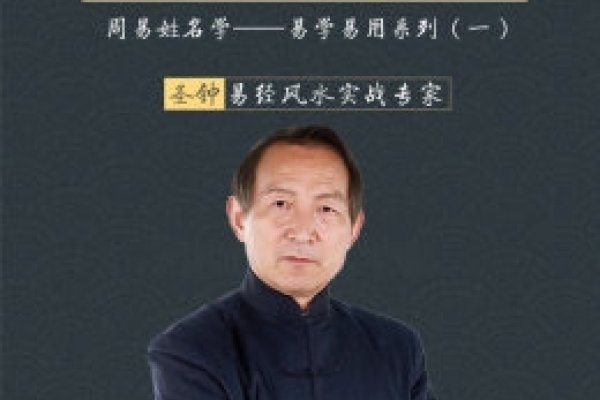 邵伟华免费测名，开启独特人生密码，让姓名成为命运的一扇窗口-新乐天