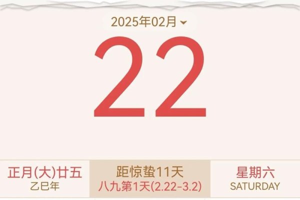 掌握每日吉凶，尽在老黄历查询——解锁传统智慧与现代生活的桥梁-新乐天