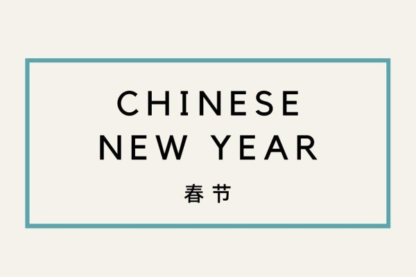 掌握农历与阳历转换技巧，轻松跨越时间界限-新乐天