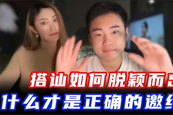 掌握QQ聊天搭讪技巧，轻松开启社交新篇章-新乐天