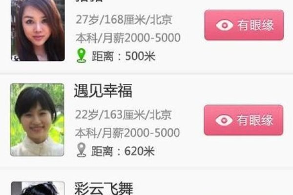 探索爱情新天地，走进世纪佳缘网首页的浪漫之旅-新乐天