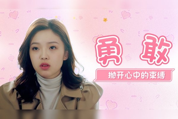 探索爱情迷雾，测试缘分指数的奇妙之旅-新乐天