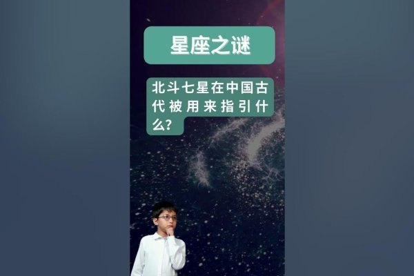 揭秘爱因斯坦的星座之谜-新乐天