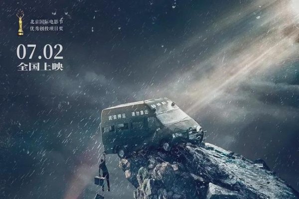 悬崖边的梦境，探寻生命与梦想的浪漫联结-新乐天