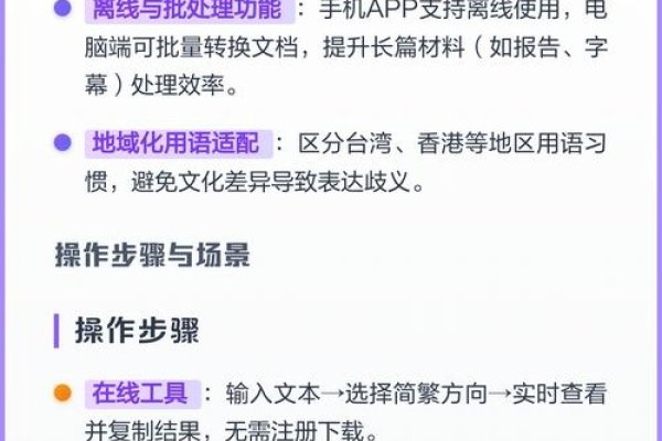 探索便捷之道，繁体字在线翻译的实用指南-新乐天