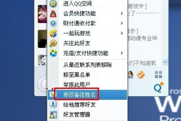 QQ备注名称大全，个性与特色的完美结合-新乐天