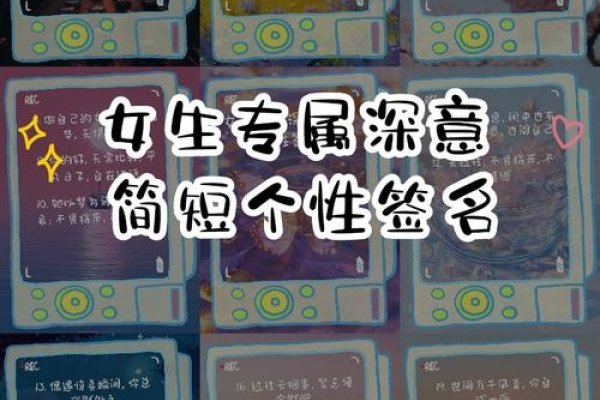 QQ备注名字，打造个性化社交标签的艺术-新乐天