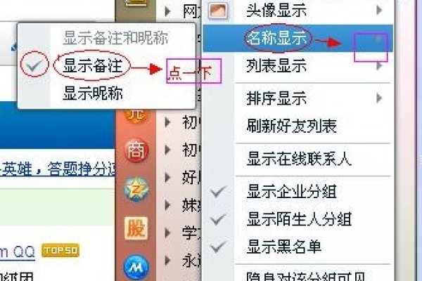 QQ备注大全,打造个性化通讯录的秘诀-新乐天