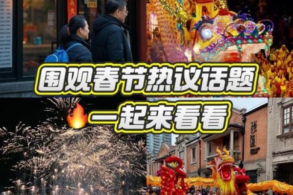 探寻春节的脚步，2021年的春节究竟在何时？-新乐天