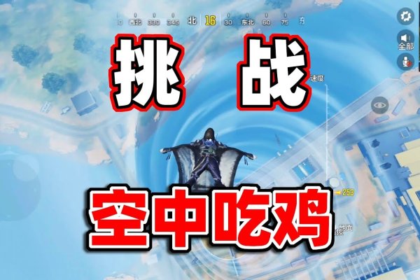 炫酷吃鸡四排名字之旅-新乐天