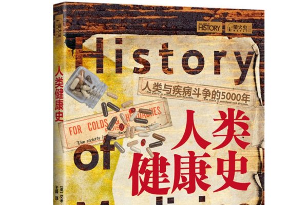 探寻长寿密码，3处看男性的长寿之道-新乐天