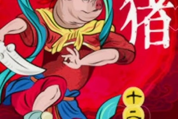 属猪的出生月份与命运—哪个月份最为吉祥？-新乐天