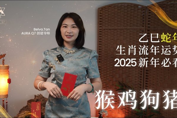 豺狼当道生肖揭秘-新乐天