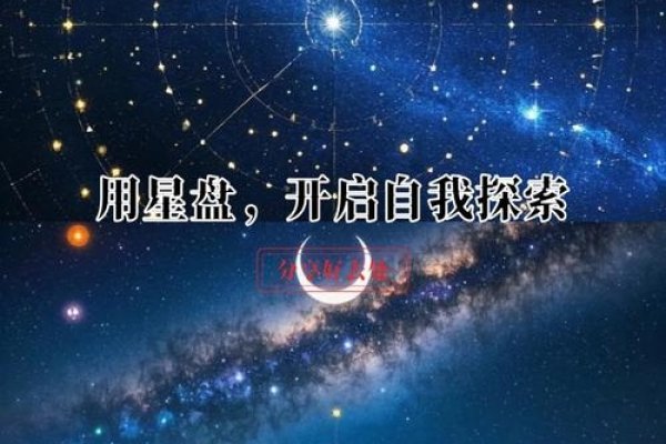 星辰导航，探索网络世界，追寻心灵归宿-新乐天