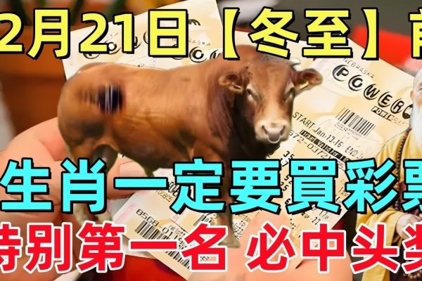 揭秘大年初一的生肖，欲钱购买准确预测-新乐天