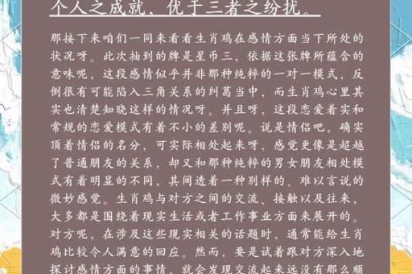 属鸡的人2012年运程展望-新乐天