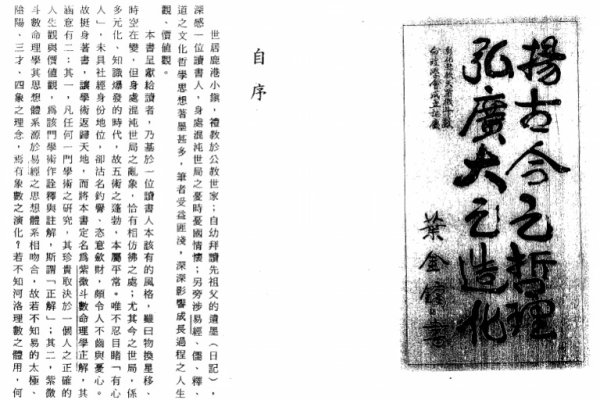 紫微斗数格局，命理奥秘中的玄机-新乐天