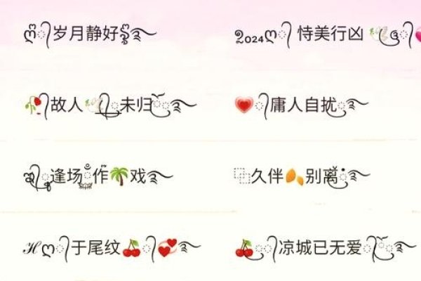 探寻独特魅力，解析现代女性QQ名字的多样性与内涵-新乐天