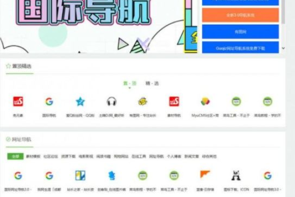 K频道网址导航紧急更新指南-新乐天