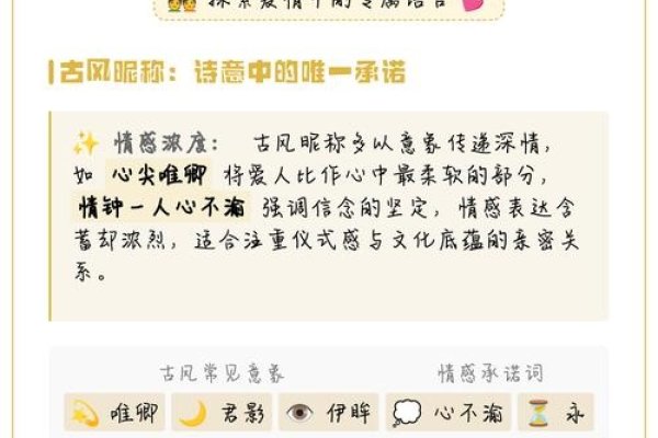 暧昧的网名，网络世界中的情感密码-新乐天