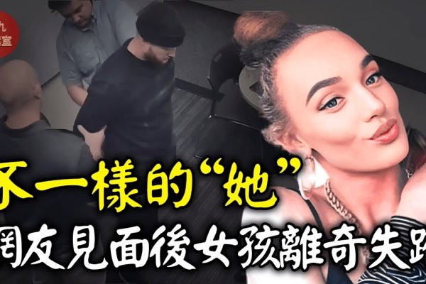 臻臻的性别之谜-新乐天