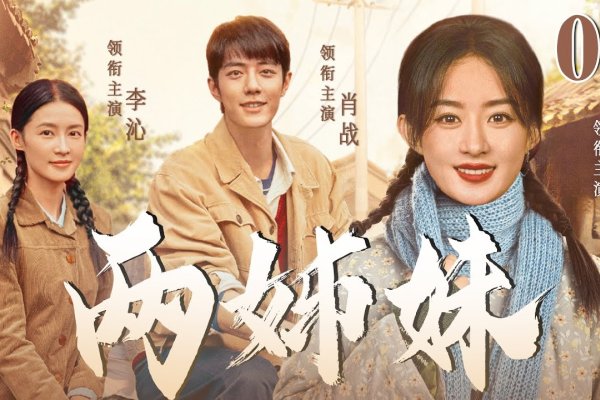 探秘党妹名字的由来，一段青春与信仰的交织-新乐天