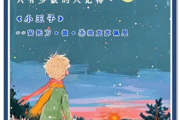 男孩的小世界，情感羁绊与自我成长交织的成长路-新乐天