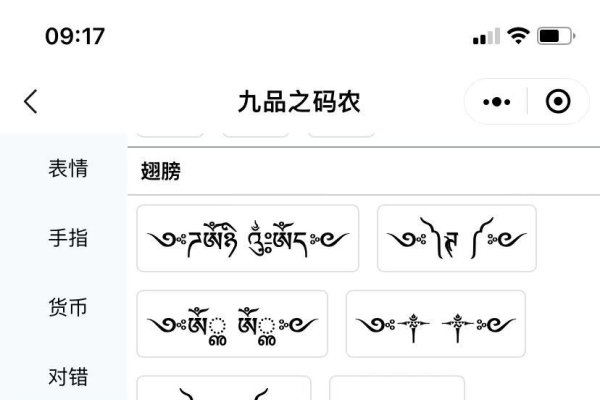 探索带符号网名的创意世界-新乐天
