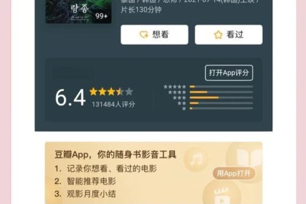 灵媒电影在线观看指南-新乐天