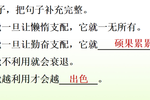 翟姓读音与用法解析-新乐天