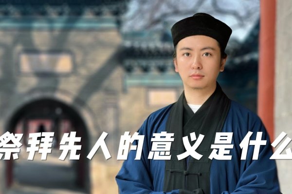 祭祀的意义，传承文化，缅怀先人-新乐天