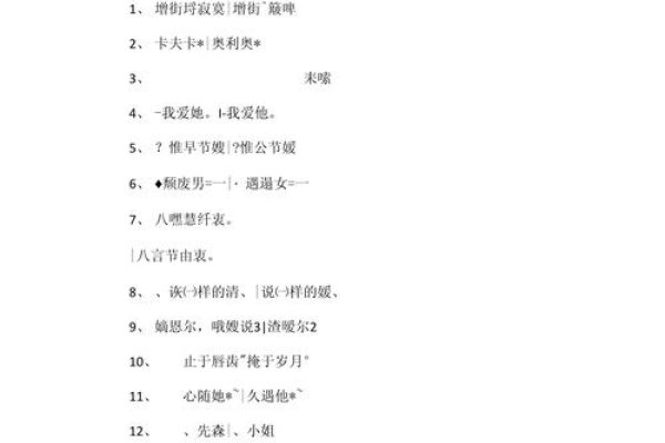 QQ飞车情侣网名，爱的速度与激情-新乐天