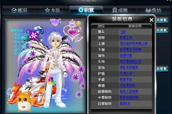 qq飞车名字大全，炫酷个性，畅享游戏-新乐天