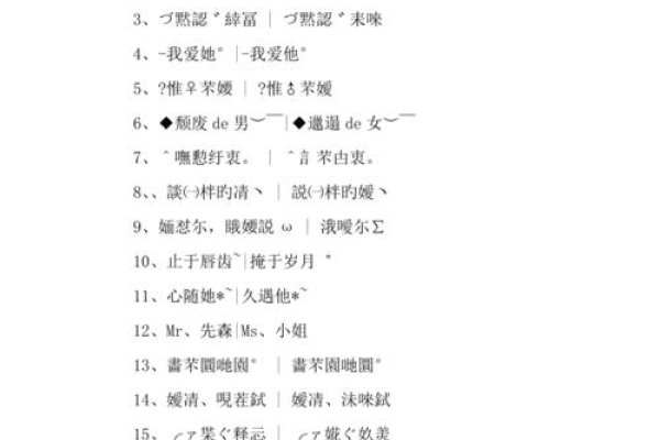 qq飞车情侣名字大全-新乐天