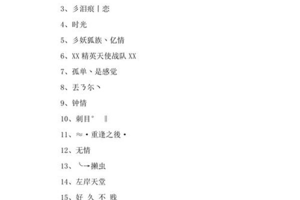 QQ飞车网名，个性与速度的碰撞-新乐天