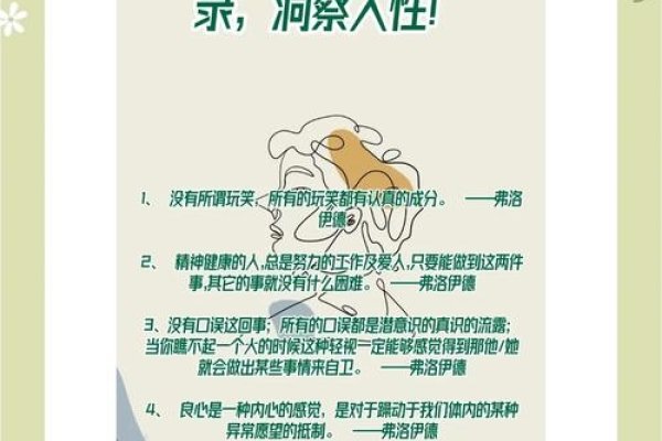 探索非常运势网，现代人生活中的传统智慧与心理慰藉-新乐天