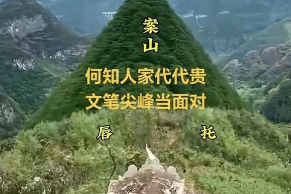 祖坟风水优化，专业指导与维护，传承家族荣耀-新乐天