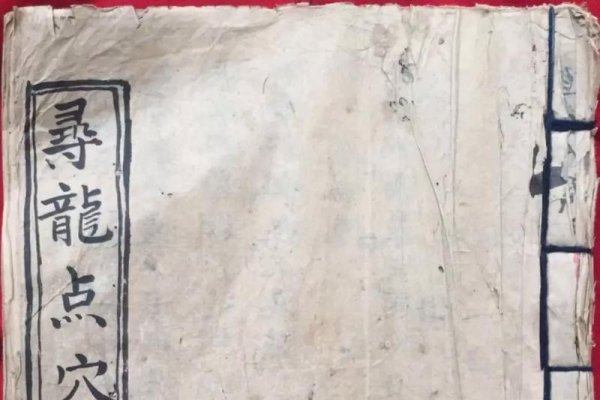 探索风水奥秘，必读的风水书籍推荐-新乐天